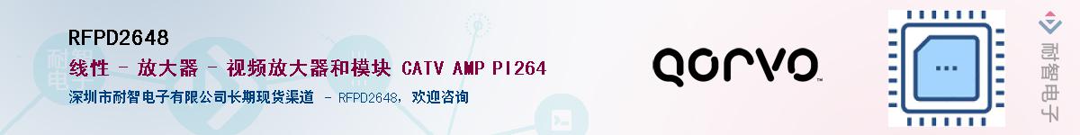 RFPD2648Ӧ-ǵ