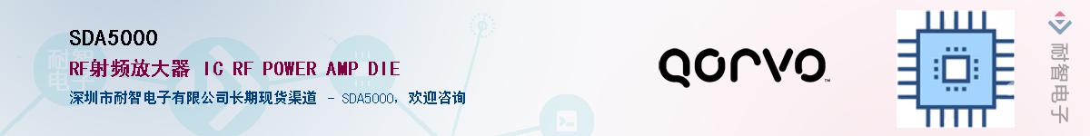 SDA5000Ӧ-ǵ