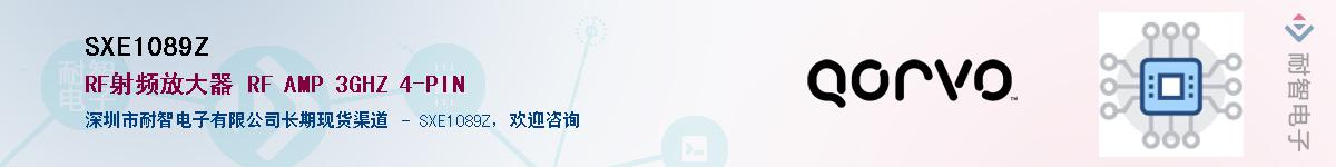 SXE1089ZӦ-ǵ