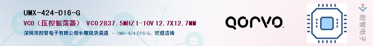 UMX-424-D16-GӦ-ǵ