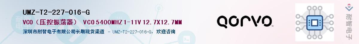 UMZ-T2-227-O16-GӦ-ǵ