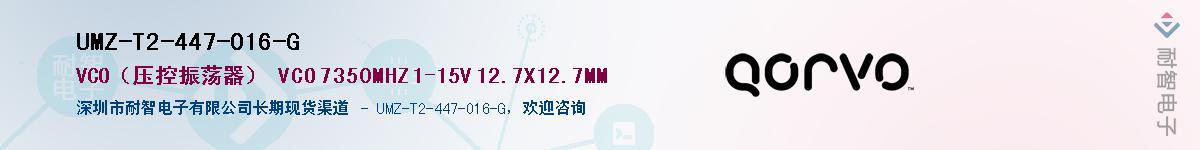 UMZ-T2-447-O16-GӦ-ǵ