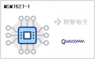 Qualcomm公司的高通无线通信芯片-MSM7627-1