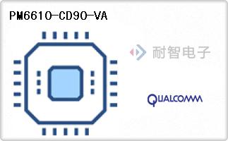 Qualcomm公司的高通无线通信芯片-PM6610-CD90-VA