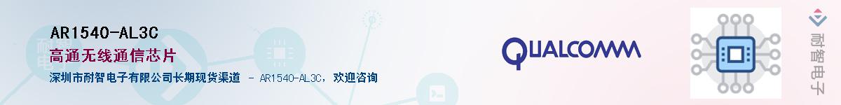 AR1540-AL3CӦ-ǵ