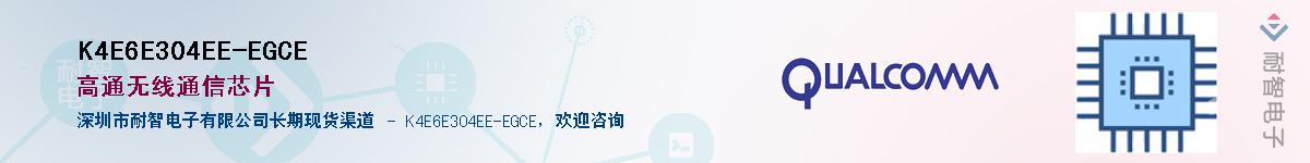 K4E6E304EE-EGCEӦ-ǵ