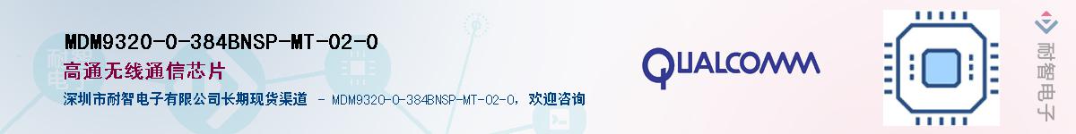 MDM9320-0-384BNSP-MT-02-0Ӧ-ǵ