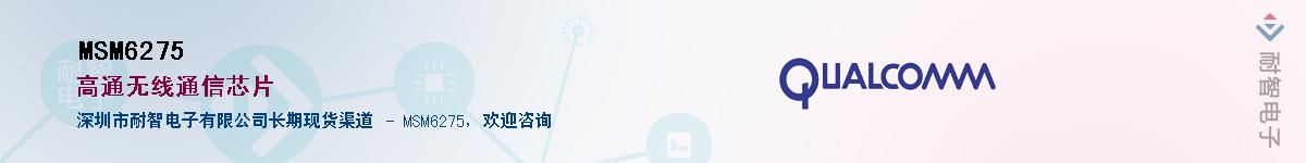 MSM6275Ӧ-ǵ