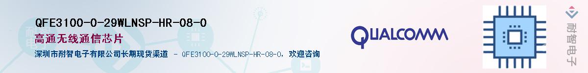 QFE3100-0-29WLNSP-HR-08-0Ӧ-ǵ
