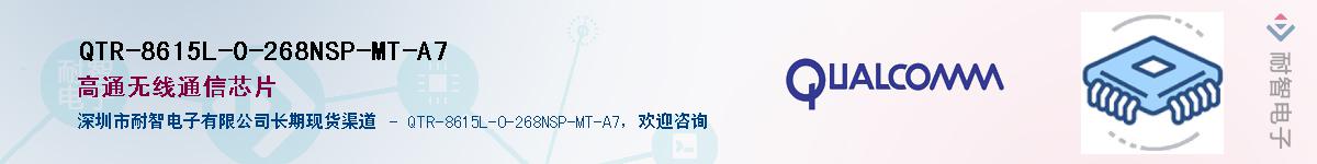 QTR-8615L-0-268NSP-MT-A7Ӧ-ǵ