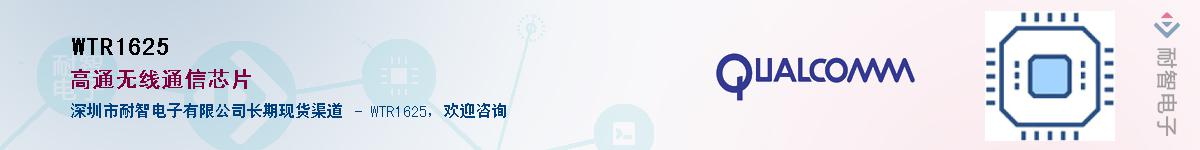 WTR1625Ӧ-ǵ