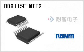 BD8115F-MTE2代理