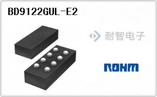BD9122GUL-E2代理