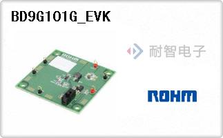 BD9G101G_EVK代理