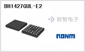 BH1427GUL-E2代理