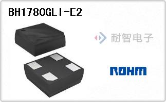 BH1780GLI-E2代理