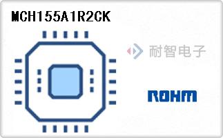 MCH155A1R2CK代理