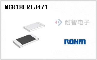 MCR18ERTJ471