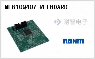 ML610Q407 REFBOARD