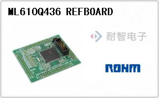 ML610Q436 REFBOARD