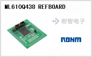 ML610Q438 REFBOARD代理