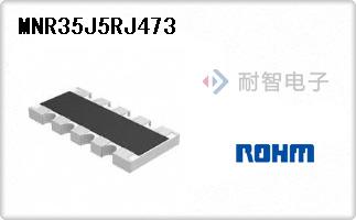 MNR35J5RJ473代理