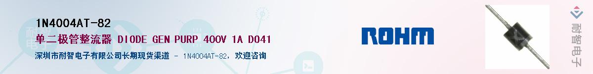 1N4004AT-82��Ӧ��-���ǵ���