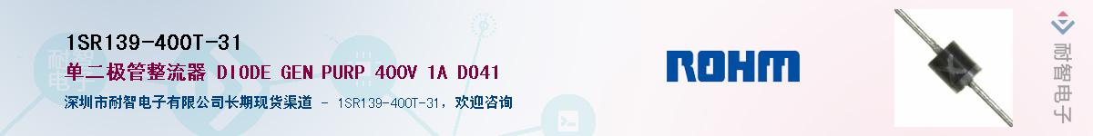 1SR139-400T-31��Ӧ��-���ǵ���