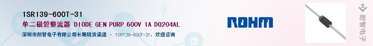 1SR139-600T-31��Ӧ��-���ǵ���