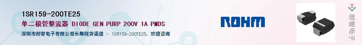 1SR159-200TE25��Ӧ��-���ǵ���