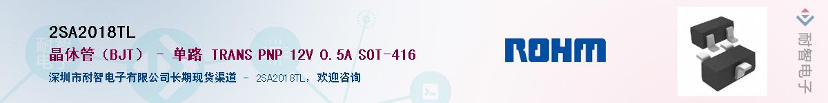 2SA2018TLӦ-ǵ