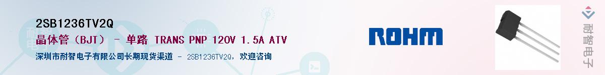 2SB1236TV2Q��Ӧ��-���ǵ���