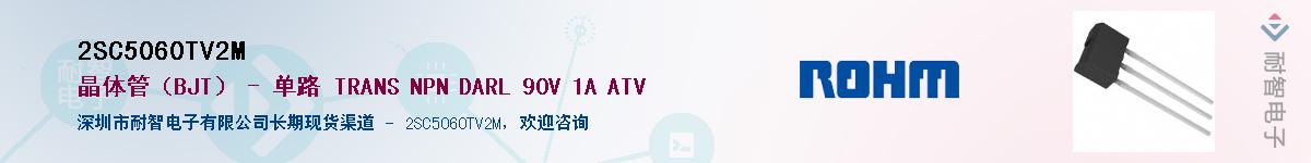 2SC5060TV2M��Ӧ��-���ǵ���