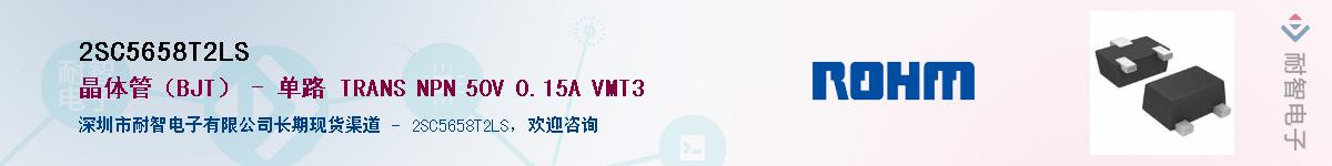 2SC5658T2LS��Ӧ��-���ǵ���