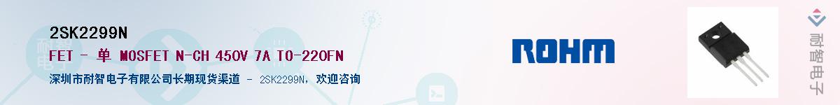 2SK2299N��Ӧ��-���ǵ���