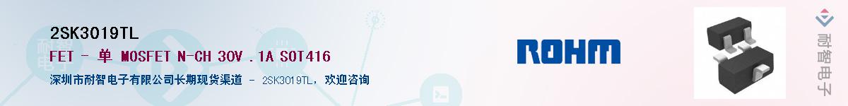 2SK3019TL��Ӧ��-���ǵ���