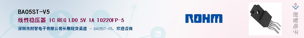 BA05ST-V5��Ӧ��-���ǵ���