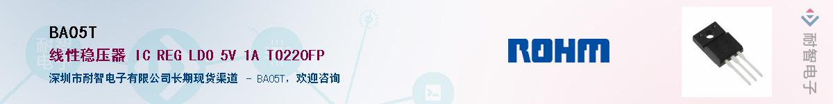 BA05T��Ӧ��-���ǵ���