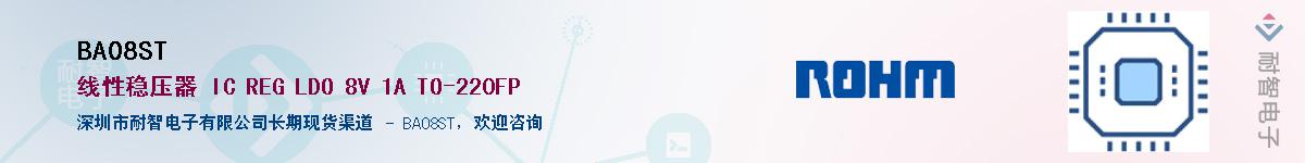 BA08ST��Ӧ��-���ǵ���