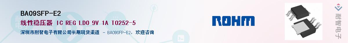 BA09SFP-E2��Ӧ��-���ǵ���