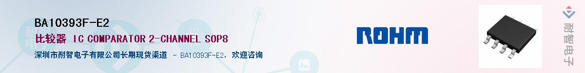 BA10393F-E2Ӧ-ǵ