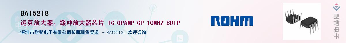 BA15218Ӧ-ǵ