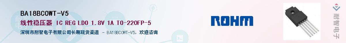 BA18BC0WT-V5��Ӧ��-���ǵ���