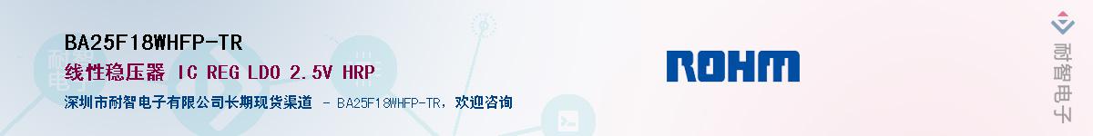 BA25F18WHFP-TRӦ-ǵ