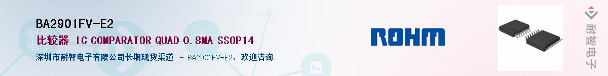BA2901FV-E2��Ӧ��-���ǵ���