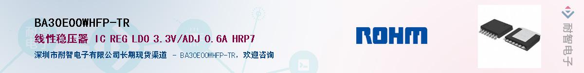 BA30E00WHFP-TR��Ӧ��-���ǵ���