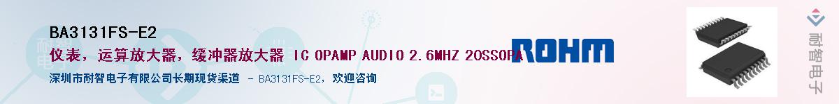 BA3131FS-E2Ӧ-ǵ