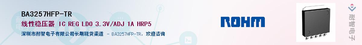 BA3257HFP-TR��Ӧ��-���ǵ���