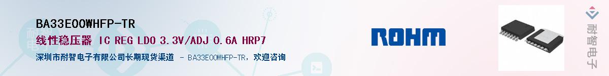 BA33E00WHFP-TRӦ-ǵ