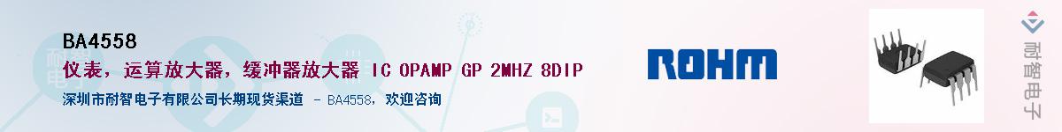 BA4558Ӧ-ǵ